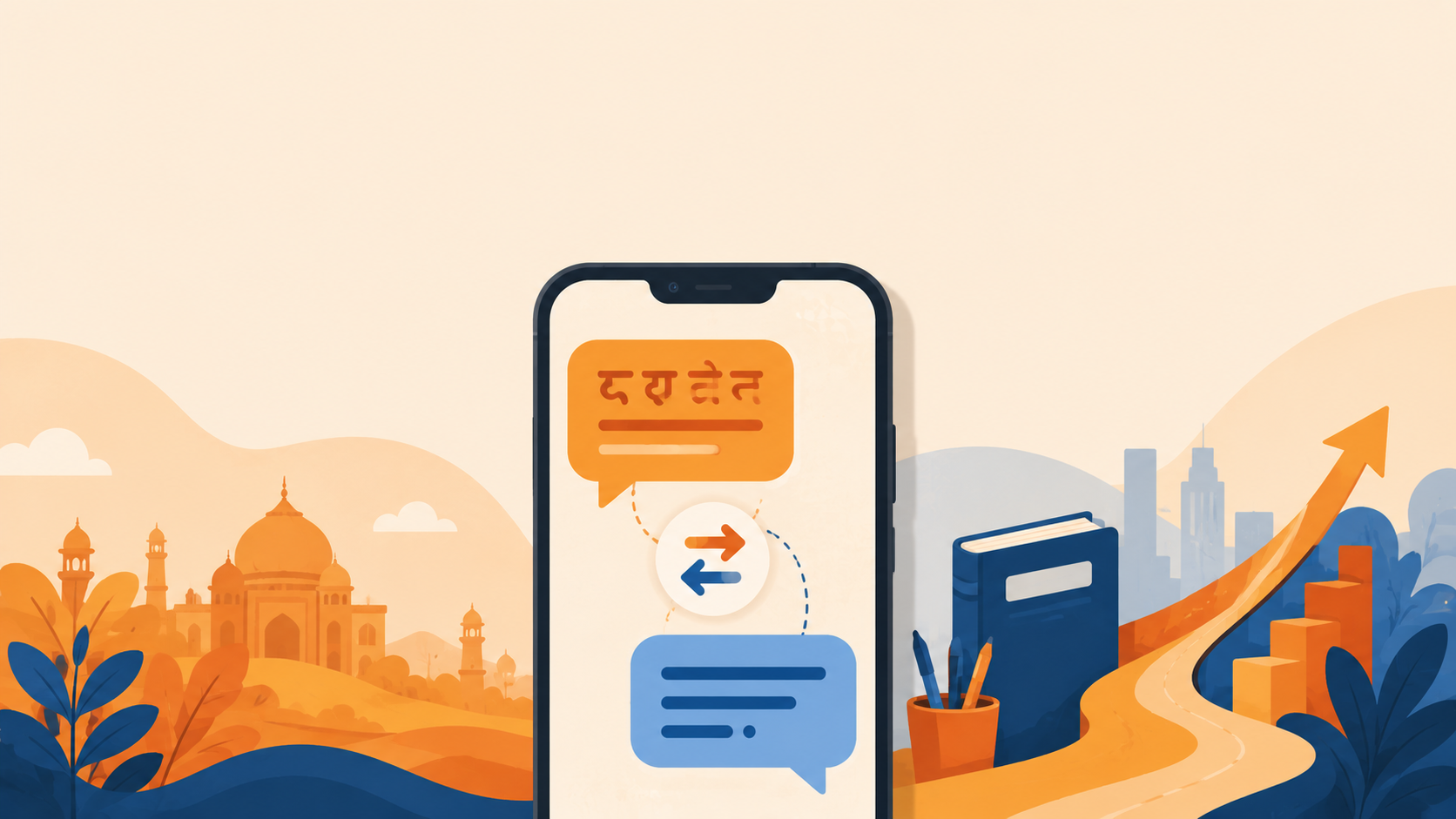 घर पर अंग्रेज़ी कैसे सीखें? बिना संस्थान के